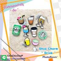 JBS ??Shoe Charm “ Drink “ ? ? ??? ตัวติดรองเท้าชุด “ ดื่ม “ งานดี งานคุณภาพ คุ้มสุดๆ