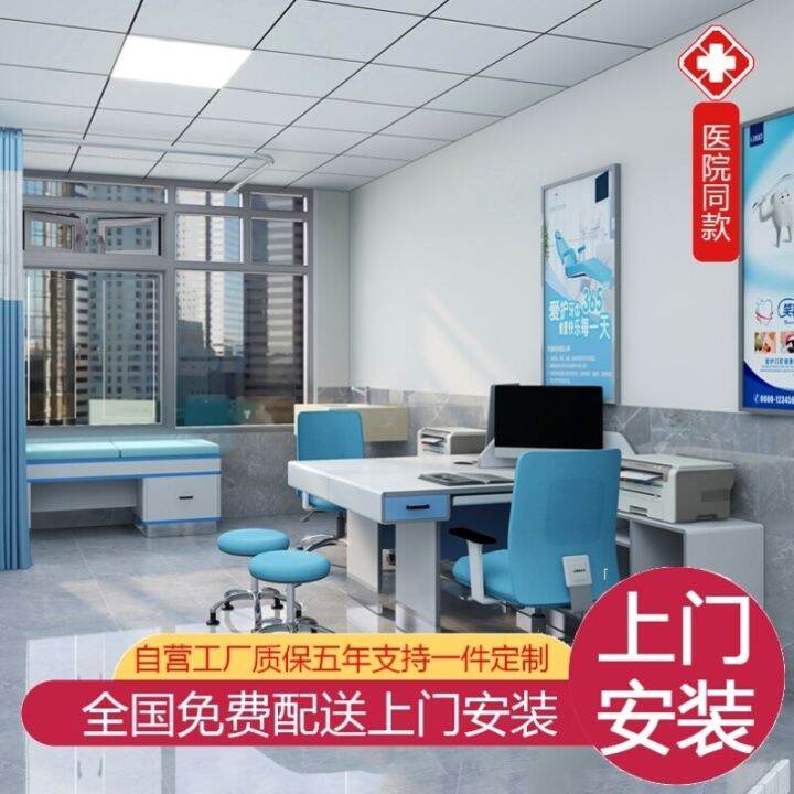 Hospital Desk Table and Chair Medical Reception Blood Collection