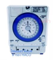 นาฬิกาตั้งเวลา ชนิดมีแบตสำรองTIMER 220-240V 50 HZ HAGO รุ่น TM-B20 ตั้งเวลารดน้ำ ตั้งเวลาสปริงเกอร์