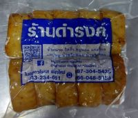 หมูยอทอดดำรงค์ ขนาด500กรัม