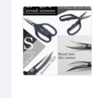 Curved Scissors กรรไกรปลายโค้ง ตัดอเนกประสงค์ สแตนเลส