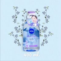 [พร้อมส่ง/ของแท้] NIVEA MicellAIR​ Cleansing คลีนซิ่ง นีเวีย ไมเซล่า วอเตอร์ ลบเครื่องสำอาง 125 ml. / 400 ml.ผลิตปี 2023 หมดอายุปี 2026