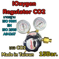 Regulator CO2 แบรนด์  IOXYGEN MADE IN TAIWAN แรงดันใช้งาน สามารถปรับแรงดันได้ถึง 15bar. เกลียวข้อต่อทองเหลือง CGA320 Body ทองเหลืองแท้เกรดสูง เน้นความทนทาน