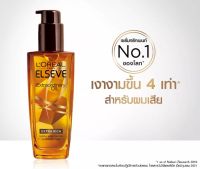 Loreal extraordinary oil 100ml น้ำมันบำรุงผม น้ำมันใส่ผม ออยล์ใส่ผม ลอรีอัล L’oreal Elseve