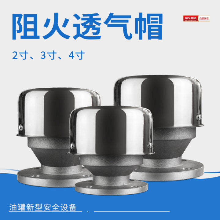Aluminum Alloy Fire Resistance Breathable Cap Oil Tank Vent Valve Gas