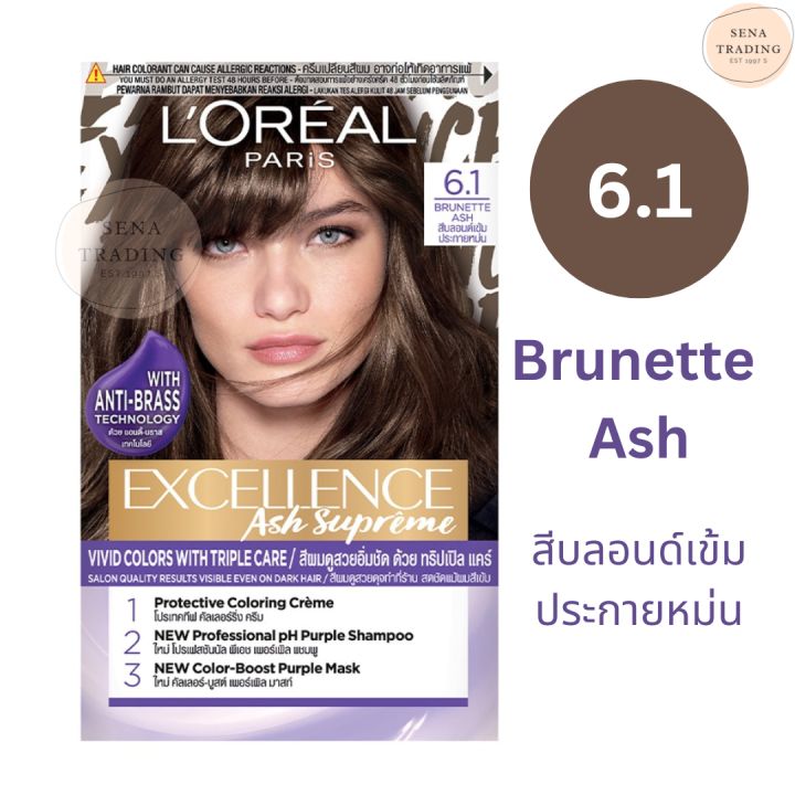 Loreal Excellence 6.1 สโมกกี้แอช Smoky Ash