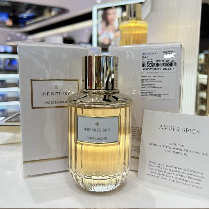น้ำหอม-estee-lauren-the-luxury-collection-eau-de-parfums-100ml-ของแท้-จาก-king-power