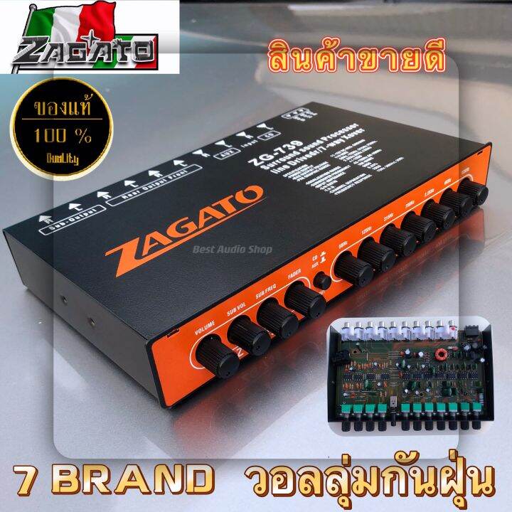 best-audio-shop-ปรีแอมป์รถยนต์-7-แบนด์-zg-739-แยกซับอิสระ-วอลุ่มอลูมีเนียม-ปรีปรับเสียง-ปรีแอมป์ติดรถยนต์-ปรีแอมป์-เครื่องเสียงรถยนต์-ต่อ-เพาเวอร์แอมป์-เครื่องขยายเสียง-class-ab-class-d