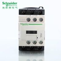 Schneider Contactor 220V LC1D09 ของใหม่ ของแท้ ออกบิลได้