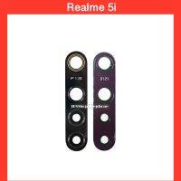 กระจกเลนส์กล้อง Realme5i   (ได้1ชิ้น)