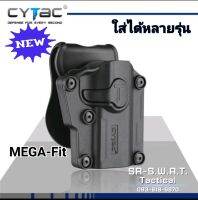 ซองพกนอกโพลิเมอร์​CYTAC Mega-fit ใส่ได้หลายรุ่น ตามตาราง *ปลดนิ้วชี้*  มีทั้ง ถนัดซ้าย ถนัดขวา