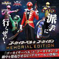 ของเล่นแปลงร่าง Kaizoku Sentai Gokaiger - Gokai Saber &amp; Gokai Gun -Memorial Edition-  by Premium Bandai (Limited มีกล่องน้ำตาล)