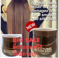 Hair Mask &amp; Repair :ทรีทเม้นท์สำหรับผมเสียที่ผ่านการทําสียืดดัดบำรุงเส้นผมมีน้ำหนักไม่ให้พองฟูหลังการสระไดร์ 500ml  ซื้อ1 แถมฟรีอีก1 150 เท่านั้นค่ะ