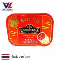 Connetable Boneless Sardines in Olive Oil Connetable 115ml น้ำมัน น้ำมันปลา