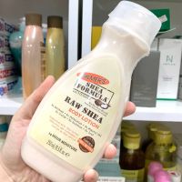 Palmers Raw Shea Oil Body Lotion with Vitamin E 250ml