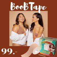 Boob tape จัดแต่งทรงอก ตัวช่วยสำหรับสาวโนบรา