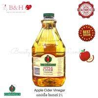 Cornwells Apple Cider Vinegar 2 l. แอปเปิ้ล ไซเดอร์