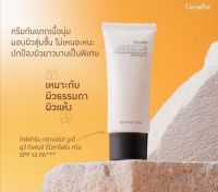 Glamorous Beaute​UV Defense Revitalizing Cream​ SPF​ 50​PA++++ กลามอรัส บูเต้ ยูวี ดีเฟนซ์ รีไวทาไลซิ่ง ครีม เอสพีเอฟ 50 พีเอ+++ ครีมป้องกันแสงแดดเนื้อบางเบา สบายผิว ไร้คราบขาว  และความเหนอะหนะ​ ปกป้องผิวเป็นพิเศษ​ยาวนานตลอดวัน​ขนาด40 กรัมราคา 360 บาท