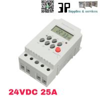 Digital Timer Switch KG316T-II 24 VDC เครื่องตั้งเวลาอัตโนมัติ นาฬิกาตั้งเวลา เปิด-ปิดไฟ 24ชั่วโมง ระบบดิจิตอล 16 Program 24VDC 25A