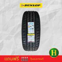 285/60R18 DUNLOP PT3 ยางใหม่ปี2022 ผลิต??ราคา1เส้น✅ฟรีจุ๊บลมยาง?มีรับประกันนาน4ปี✅❤️