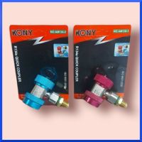 KONY ข้อต่อ น้ำยา R134a ชนิดมีวาล์วเปิด-ปิดแบบ2ตัวชุด สีแดงและสีน้ำเงิน ราคาต่อชุด สินค้าพร้อมส่ง