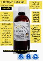 UltraSpec Colloidal  Silver Nano 500ml 15-17ppm NanoSilver Particles