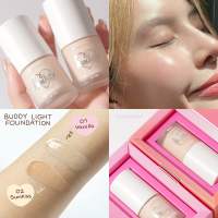 พร้อมส่ง 2สี รองพื้นบัดดี้ Foundation Buddy  สูตรใหม่