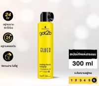 Schwarzkopf got2b Glued Blasting Freeze Spray ชวาร์สคอฟ ก๊อตทูบี กลู บลาสติ้ง ฟรีซ สเปรย์ 300 มล.