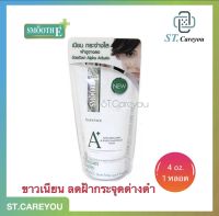 *ผลิต03/23* SMOOTH E ANTI-MELASMA &amp; WHITE BABYFACE FOAM 4 oz (120กรัม) - สมูทอี แอนตี้ เมลาสมาแอนด์ ไวท์ เบบี้เฟส โฟม รักษาฝ้ า ก ร ะ จุดด่างดำ 4 ออนซ์