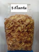 ขนุนทอดกรอบ รสหวาน ขนาด 5 กิโลกรัม