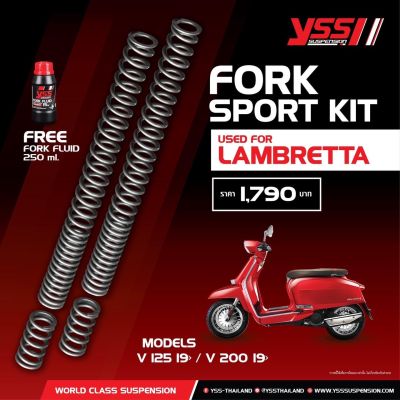 Fork Sport kit โหลด1นิ้ว สำหรับ Lambretta V200(ปี19ขึ้นไป)/V125(ปี19ขึ้นไป)สำหรับโช๊คหน้า