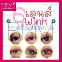 คอนแทคเลนส์ winklens รุ่นฮิต ขายดีตลอดกาล สายตาปกติ ขนาด14.2-14.5mm