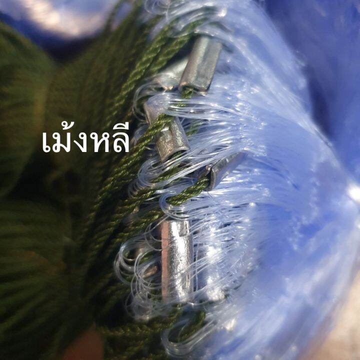 อวนลากทุ่นตะกั่วลึก50ตา-200เมตรเอ็น0-15-มี-2เซน-7เซน-พร้อมใช้งาน