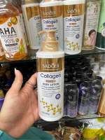 Sadoer Collagen Anti-wrinkle Body Lotion 300ml. โลชั่นคอลลาเจน