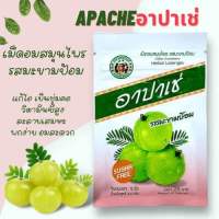 อาปาเช่ APACHE เม็ดอมสมุนไพร รส มะขามป้อม 1 ซอง