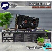 VGA (การ์ดแสดงผล) ASUS STRIX GTX980-DC20C-4GD5  PCI-E Video Card มือสองสภาพสวยมาก