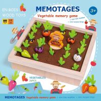 BB-STORE ? เกมส์จับคู่ Vegetable Memory Game เกมส์ปลูกผัก ของเล่นไม้ ของเล่นเด็ก ของเล่นเสริมพัฒนาการ