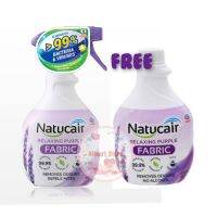 Natucair spray fabric [เนเชอแคร์] กลิ่น relaxing purple แบบขวดสเปรย์ แถม รีฟิลแบบขวด