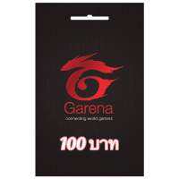 บัตรเกมการีน่า - Garena Shells 100 บาท (พร้อมส่ง )