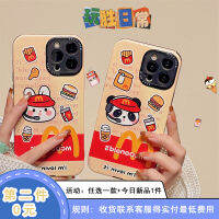 Play Sheng เคสโทรศัพท์มือถือลายภาพวาดสีน้ำมันน่ารักลายแฮมเบอร์เกอร์เฟรนช์ฟรายส์แพนด้ากระต่าย iphone15promax iPhone 14เคสมือถือ11แบบใหม่15pro หญิง12คู่รัก13PM เคสป้องกันซิลิโคนลายหนังสร้างสรรค์กันกระแทก