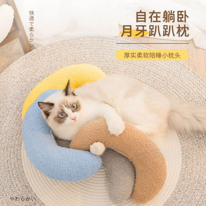 Little Pillow for Cats, Ultra Soft Fluffy Pet Calming Toy Half Donut  Cuddler