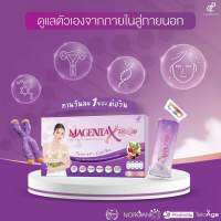 (ของแท้)โปร ‼️3แถม 1 มาเจนต้าเอ็กซ์เทโล99 เคล็ดลับความสวยของผู้หญิง ตอบโจทย์ ครบทุกปัญหา ของผู้หญิงจากภายในสุ่งภายนอก