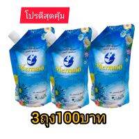 New Mermaid น้ำยาซักผ้าสูตรเข้มข้นขนาด 500 ml