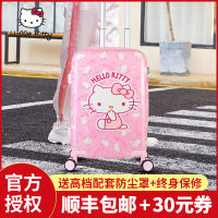 HelloKitty กระเป๋าเด็กกระเป๋าลากลายการ์ตูนสำหรับเด็กผู้หญิงกระเป๋าลากขนาด20นิ้วขนาดเล็กน่ารักสำหรับนักเรียนเด็กผู้หญิง