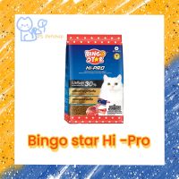 Bingo star Hi -pro 1 รสเนื้อแกะ อาหารแมวชนิดเม็ด แมวโต อายุ 1 ปี ขึ้นไป โปรตีนสูง เสริมสร้างภูมิคุ้มกัน ควบคุมความเค็ม  ขนาด 1 กิโลกรัม