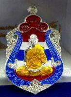 วัตถุมงคลหลวงพ่อทอง สุทฺธสีโล
รุ่นเสมารวยทันใจNumber192Year2564ออกวัดบ้านไร่
เนื้อเงินลงยาสีธงชาติสร้างน้อยมากสร้างเพียง299เหรียญสวยคมชัดสร้างน้อยสวยเข้มขลังเป็นเหรียญที่น่าสะสมมากอีกรุ่นหนึ่งนะคะ
สวยงามพุทธคุณรับประกันแท้100%ตามกฎคะ