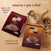 กาแฟรอยัลคราวน์และกาแฟรอยัลคราวน์แม็กซ์