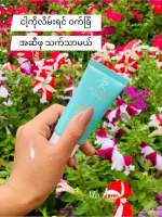 Suncream ? တစ္ဗူး သုံးၿပီး သိန္း 240 
ယူလိုက္ပါ??

?ေနေလာင္ဒဏ္ ကာကြယ္လို့ တင္းတိတ္မျဖစ္ေအာင္လဲကာကြယ္ေပးတယ္ အမဲစက္လဲ ပါးေစတယ္ အဆီျပန္တာလဲ ထိန္းေပးတယ္ သိန္း 240လဲ ရမွာ ဆိုေတာ့ ၀ယ္သာသုံးပစ္??

1 ဘူး 290 ဘတ္

#iaurasuncream #iaurapromotion
#ထိုင္းနိုင္င