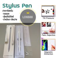 ปากกาใช้งานสำหรับไอแพด วางมือบนจอ+แรเงาได้ รุ่น PEN ปากกาสไตลัส Stylus Pen ใช้ได้ ใช้งานง่าย