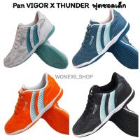 Pan รองเท้าฟุตซอลเด็ก Pan  VigorX  Thunder รุ่นใหม่ล่าสุด Size32-38